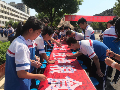 伙牌镇中心学校举行“节约粮食 杜绝浪费”启动仪式