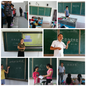  龙王镇赵集小学：开展垃圾分类实践活动
