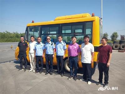 襄州区教育局联合交警大队开展2020年秋季开学校车安全检查
