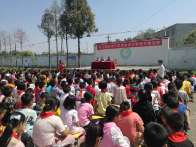 增强法制观念  维护学生安全——陈湾小学法制安全教育专题讲座