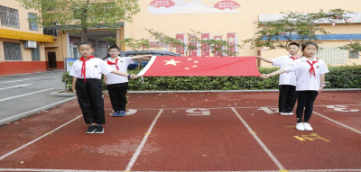 迎接新起点，展望新航程——襄州区八一路小学秋季开学典礼