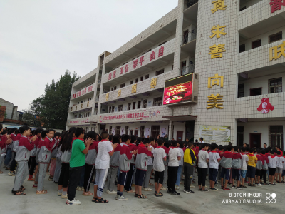 古驿镇黄渠河第一小学：感恩师恩，收获满满