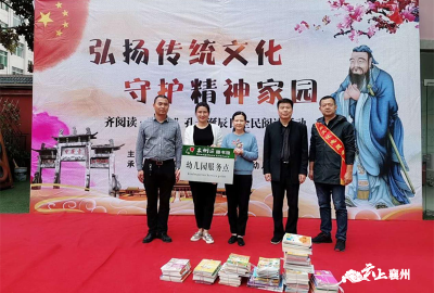 孔子诞辰日 ，襄州开展全民阅读系列活动
