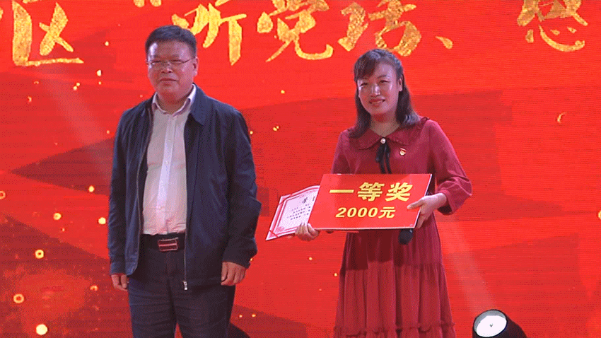 庆丰收 迎小康 襄州第三届中国农民丰收节开幕 