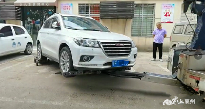 襄州：集中清理“僵尸车”，净化城市道路环境 