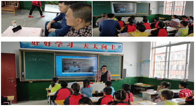 同上一堂思政课， 共抒满腔爱国情——朱集镇中心小学云端观看“中小学同上一堂思政课”活动      