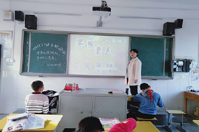 张湾中心小学开展重阳节主题班会活动