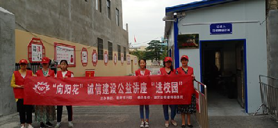 湖北联邦律师事务所到张家集镇开展“诚信教育进校园”活动