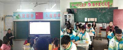同台竞技，感受语文经典阅读的魅力——襄州区初中语文优质课教师评选活动在区四中举行