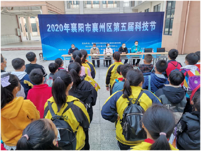 襄州区第五届科技节在襄州九中隆重召开