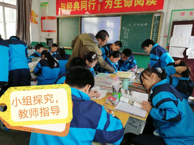 襄州区道德与法治、历史优质课教师评比活动 在伙牌镇中心学校举行