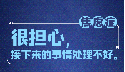 如果你精神压力很大，可以来看看这个……