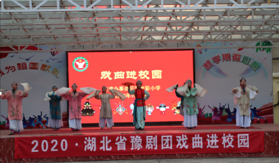 云湾光彩小学：零距离盛享戏曲大餐  