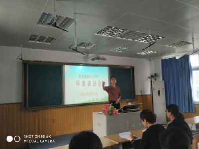 张家集镇：讲好师德故事 牢记教育初心
