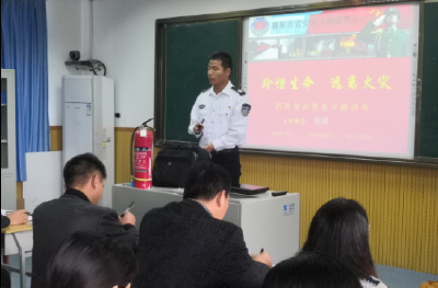 朱集镇中学举行消防知识培训