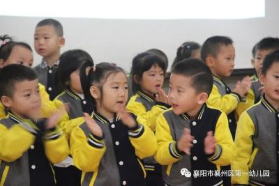 襄州区第一幼儿园：九九重阳节 浓浓敬老情