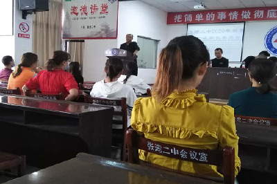 家校合力  绸缪未来——张湾二中七年级第一届家校会召开