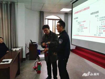襄州区医保局开展消防安全培训