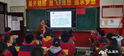 伙牌镇中心学校:关爱心灵健康 共创和谐校园