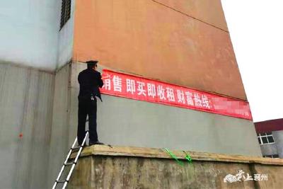 襄州城管：加大市容环境整治     护航“农博会”