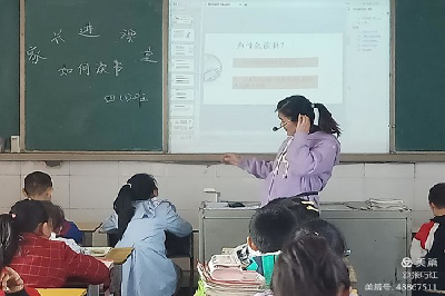 张湾中心小学：家长进课堂  携手共成长 