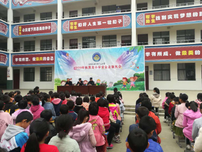 石桥镇黑龙小学举行法治安全与禁毒预防教育讲座