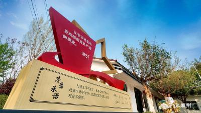 【全国主流媒体德阳行】让廉洁文化深入人心！“清廉德阳”建设纪实