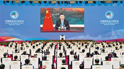 习近平在第三届进博会开幕式上发表主旨演讲：中国将坚定不移全面扩大开放，愿同世界分享市场机遇 