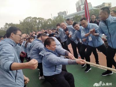 襄州城管：积极组织参加全区首届职工运动会