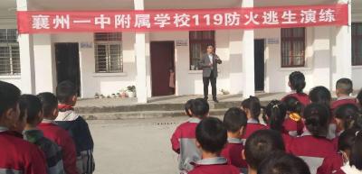 消防演练进学校 携手共筑平安校园  