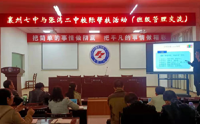 结对手拉手，帮扶共成长