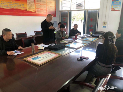 襄州区教育局开展教育收费专项检查