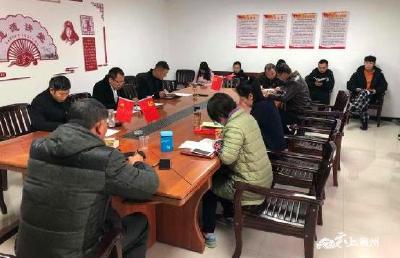 襄州区档案馆深入学习贯彻党的十九届五中全会精神