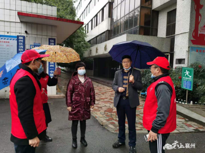 襄州区教育局：督导迎接全省县域文明指数测评工作