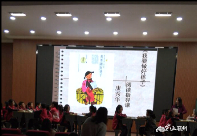 伙牌镇中心小学：点亮阅读心灯 塑造文明人生