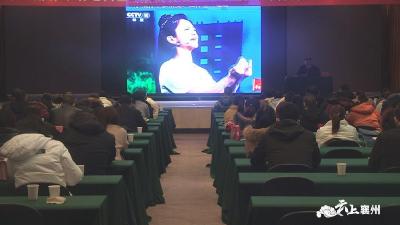 襄州区举办青年团员演讲与沟通技巧主题培训会