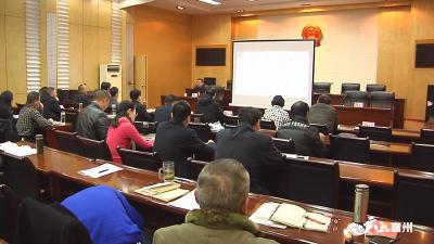 襄州区人大常委会党组中心组举行集体学习会