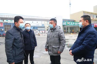 黄进调研冷链食品疫情防控工作