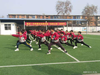 襄州一中附属学校体育节：扬“浩然之帆”，筑强健体魄