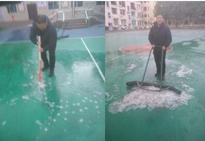 张湾中心小学：教职工破冰保安全