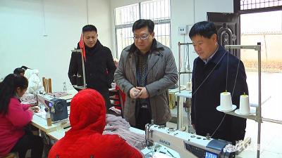 刘明锋：做强做实扶贫产业 加快农村现代化步伐