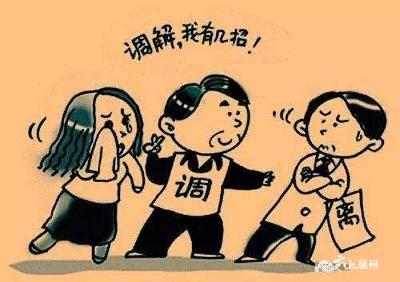 襄州“家调委”：为幸福护航 让家庭更和谐