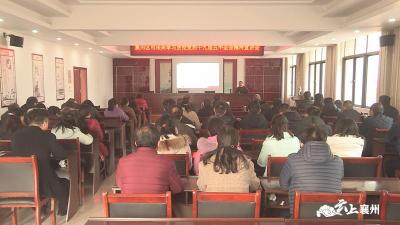 区司法局开展学习贯彻党的十九届五中全会精神宣讲会