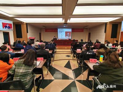 襄州融媒：学习宣传贯彻十九届五中全会精神 推动媒体深度融合发展