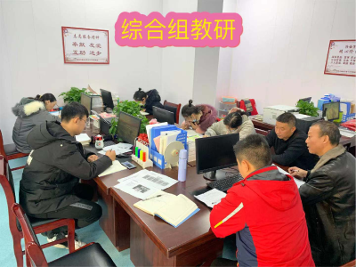 襄州七中教育集团二校区开展教研活动