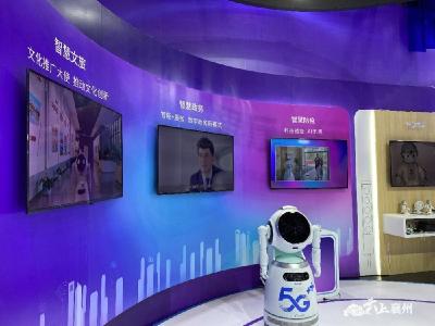 5G全方位提升，中国移动为数字化社会赋能 