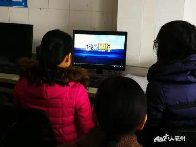 双沟镇第二小学：看《说案明纪》，树廉政从教之风