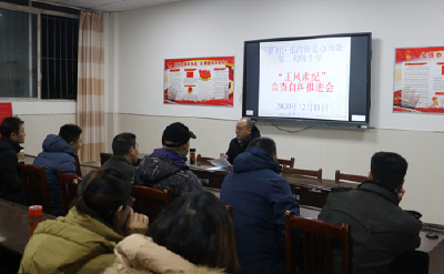 张湾二中：组织召开“正风肃纪”自查自纠推进会