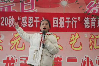 龙王镇第二小学举行“感恩于心，回报于行”德育主题演讲活动