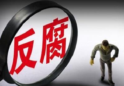 挪用公款购买理财产品，这些敛财花招曝光 
